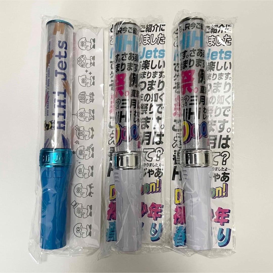 HiHi Jets ペンライト 3点セット A HiHi Jets ペンライト 2021 3本 セット